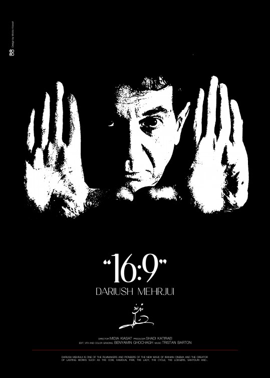Black-and-white poster design for 16:9, with a face framed by raised hands