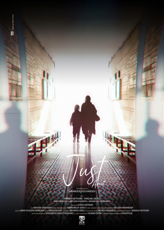Poster design for Just About