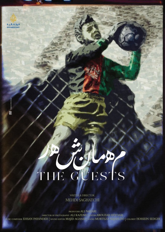 Poster design for Mehmanshahr