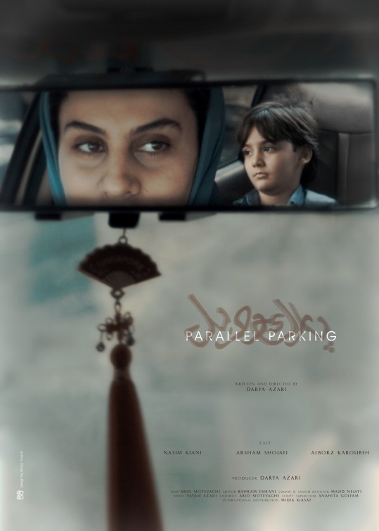 Poster design for Parallel Parking