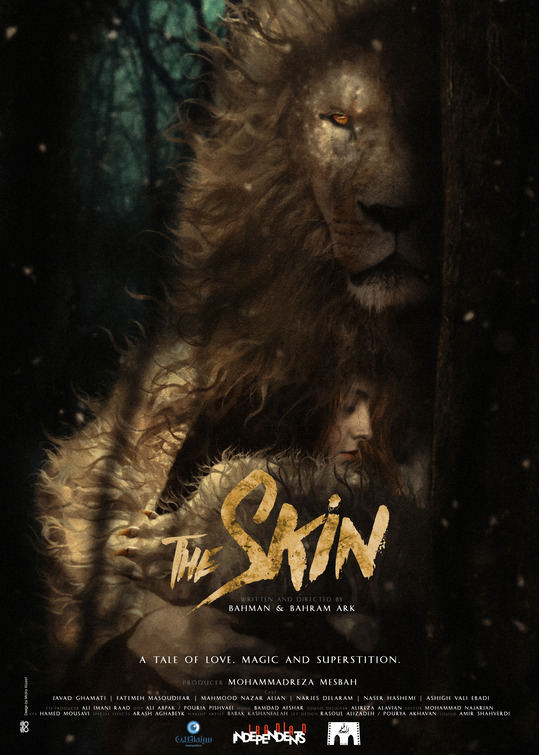 Poster design for Skin