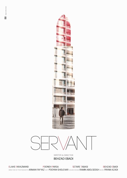 Minimal white poster for Servant with a narrow architectural tower in red and grey
