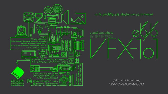 Vimeo thumbnail for VFX101 Workshop by Sina Ghavidel